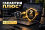 Улучшите производительность вашего ПК с помощью прокачки и апгрейда: обновление Windows, увеличение ОЗУ и SSD. Профессиональные услуги в Алматы с гарантией качества и выгодными условиями.