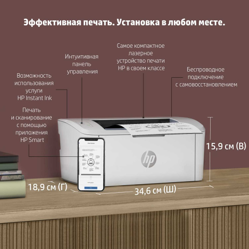 Принтер лазерный монохромный HP LaserJet M111w (7MD68A) фото 8