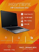 HP 	EliteBook 840 G4 |  i5-7300U CPU 2.60GHz |  16GB | 256GB |  14"