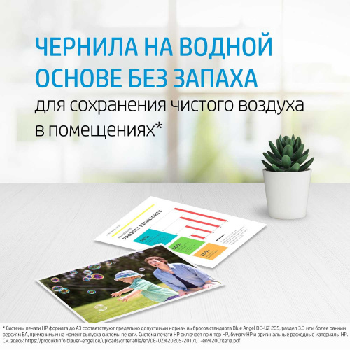 Картридж CD972AE HP 920XL High Yield Cyan Original Ink Cartridge для HP OfficeJet 6000. 6500. 7000. 7500 series фото 5