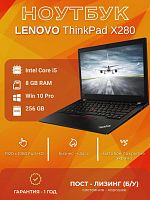 Lenovo	ThinkPad X280	Intel Core I5-8250U CPU @ 1.60GHZ | 	8 GB DDR4 | 	256 GB	NvME | 	12" Touch