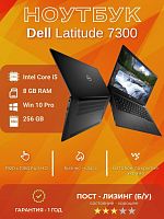 Dell Latitude 7300 / i5-8365U / 8GB / 256GB