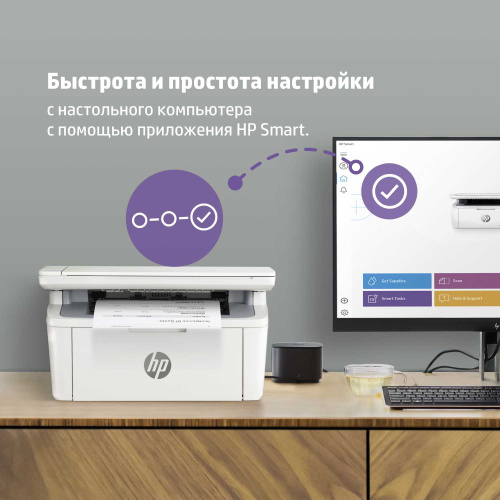 МФУ 7MD73A HP LASERJET MFP M141A фото 5