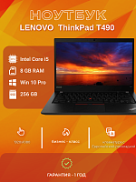 LENOVO  ThinkPad T490 |	Intel(R) Core(TM) i5-8365U CPU @ 1.60GHz |	8GB |	256GB	NVMe |	14"