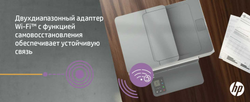 МФУ HP 9YG09A LaserJet MFP M236sdw (A4) Printer/Scanner/Copier/ADF 600 dpi 29 ppm 64 MB 500 MHz 150 pages tray Print Duplex USB+Ethernet+Wi-Fi+Bluetooth Duty cycle 20 000 pages фото 3