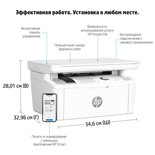 МФУ 7MD74A HP LASERJET MFP M141W фото 3
