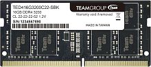 ОЗУ SO-DIM Team Group ELITE PC4-2666Mhz, 16Gb, TED416G2666C19-S01  от ведущих производителей: SSD, HDD, материнские платы, батареи. Надежность и производительность для вашего оборудования.