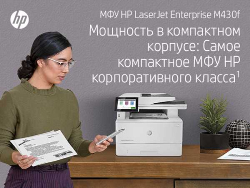 МФУ HP 3PZ55A LaserJet Enterprise MFP M430f Printer/Scanner/Copier/Fax, A4, 1200dpi, 38ppm (40 HP high speed), 2Gb, 2trays 100+250,ADF50, USB/GigEth, Duplex, Duty cycle - 100 000 фото 5