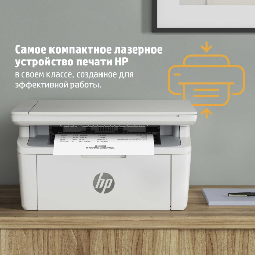 МФУ 7MD73A HP LASERJET MFP M141A фото 4