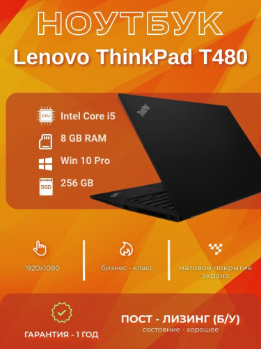 Lenovo	ThinkPad T480	Intel Core I5-8250U CPU @ 1.60GHZ | 	8 GB DDR4 | 	256 GB	NvME | 	14" Touch