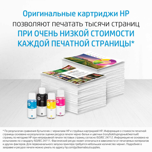 Картридж M0H56AE HP GT52 Yellow Original Ink Bottle для HP DeskJet GT 5800 series, HP Ink Tank 100 / 300 / 400 series, HP Smart Tank 200 / 300 / 400 / 500 / 600 / 700 series фото 2