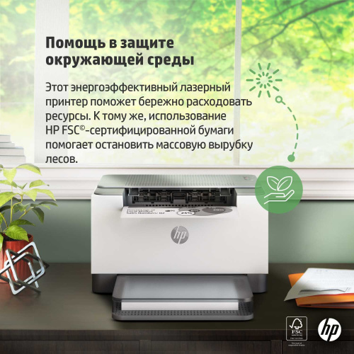 Принтер лазерный HP 9YF82A LaserJet Pro M211D Printer (A4) 600 dpi, 29 ppm, 64 MB, 500 MHz, 150 pages tray,USB, Duplex, Duty cycle-20000 pages фото 2