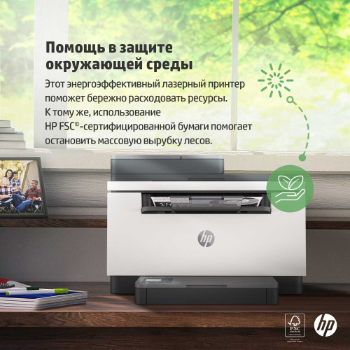 МФУ HP 9YG08A LaserJet MFP M236sdn (A4) Printer/Scanner/Copier/ADF 600 dpi 29 ppm 64 MB 500 MHz 150 pages tray Print Duplex USB+Ethernet Duty cycle 20 000 pages фото 3