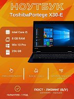 Toshiba	Portege X30-E	Intel Core I5-8250U CPU @ 1.60GHZ | 	8 GB DDR4 | 	256 GB	NvME | 	13"