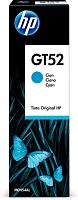 Картридж M0H54AE HP GT52 Cyan Original Ink Bottle для HP DeskJet GT 5800 series, HP Ink Tank 100 / 300 / 400 series, HP Smart Tank 200 / 300 / 400 / 500 / 600 / 700 series