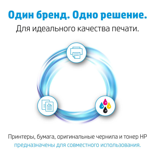 Картридж CF413X HP 410X Magenta LaserJet Toner Cartridge для HP Color LaserJet Pro M377/M452/MFP M477 фото 8