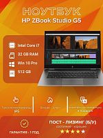 HP ZBook Studio G5 | i7-8850H  | 32GB | 512GB	NVMe  | 15"