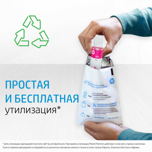 Картридж M0H56AE HP GT52 Yellow Original Ink Bottle для HP DeskJet GT 5800 series, HP Ink Tank 100 / 300 / 400 series, HP Smart Tank 200 / 300 / 400 / 500 / 600 / 700 series фото 5