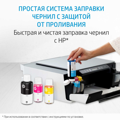 Картридж M0H56AE HP GT52 Yellow Original Ink Bottle для HP DeskJet GT 5800 series, HP Ink Tank 100 / 300 / 400 series, HP Smart Tank 200 / 300 / 400 / 500 / 600 / 700 series фото 3