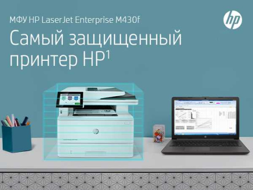 МФУ HP 3PZ55A LaserJet Enterprise MFP M430f Printer/Scanner/Copier/Fax, A4, 1200dpi, 38ppm (40 HP high speed), 2Gb, 2trays 100+250,ADF50, USB/GigEth, Duplex, Duty cycle - 100 000 фото 2