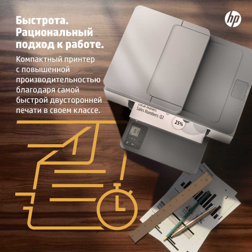 МФУ HP 9YG08A LaserJet MFP M236sdn (A4) Printer/Scanner/Copier/ADF 600 dpi 29 ppm 64 MB 500 MHz 150 pages tray Print Duplex USB+Ethernet Duty cycle 20 000 pages фото 4