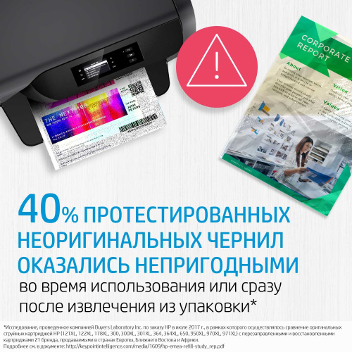 Картридж CZ101AE HP 650 Black Original Ink Advantage Cartridge для Deskjet Ink Advantage 2515 фото 7