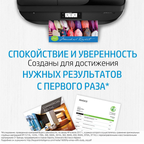 Картридж CZ101AE HP 650 Black Original Ink Advantage Cartridge для Deskjet Ink Advantage 2515 фото 8