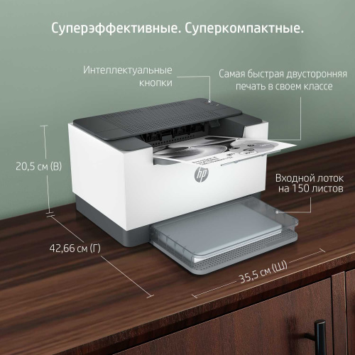 Принтер лазерный HP 9YF82A LaserJet Pro M211D Printer (A4) 600 dpi, 29 ppm, 64 MB, 500 MHz, 150 pages tray,USB, Duplex, Duty cycle-20000 pages фото 5