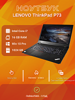 LENOVO ThinkPad P73 |	Intel(R) Core(TM) i7-9750H CPU @ 2.60GHz |	16GB |	1024GB	NVMe |	17"