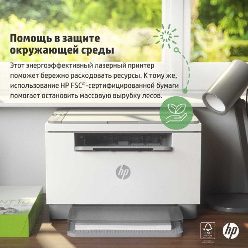 МФУ 9YF94A HP LaserJet MFP M236d (A4) Printer/Scanner/Copier/ 600 dpi 29 ppm 64 MB 500 MHz 150 pages tray Print Duplex USB Duty cycle 20 000 pages фото 8