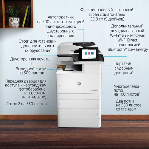 HP Color LaserJet Ent MFP M776dn Prntr (T3U55A) фото 8