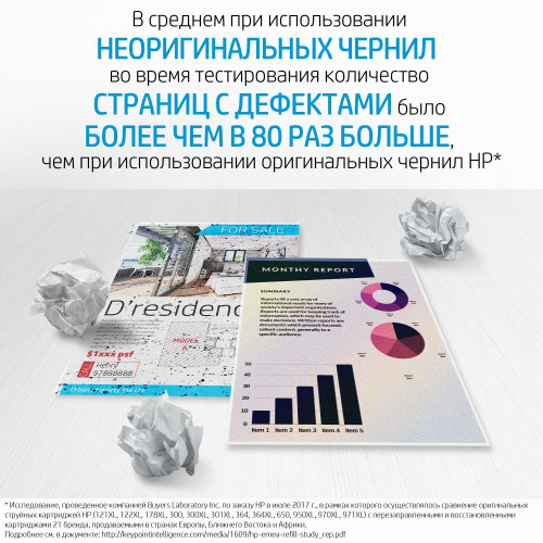 Картридж CD972AE HP 920XL High Yield Cyan Original Ink Cartridge для HP OfficeJet 6000. 6500. 7000. 7500 series фото 2