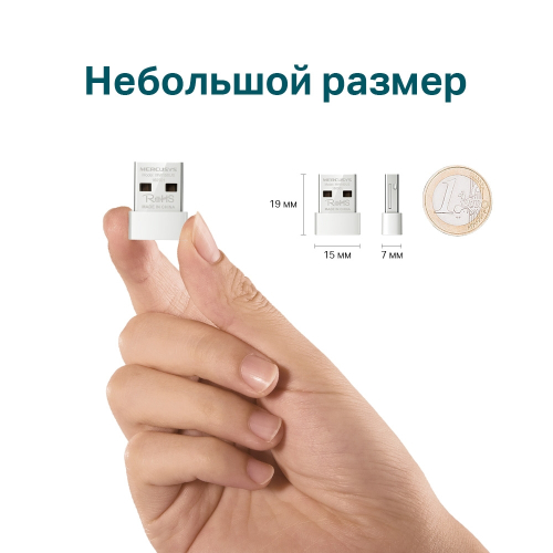 Wi-Fi адаптер Mercusys MW150US USB для компьютеров, ноутбуков и принеров по выгодным ценам. Гарантированное качество и надежность. Доставка по Алматы и всему Казахстану!  фото 2