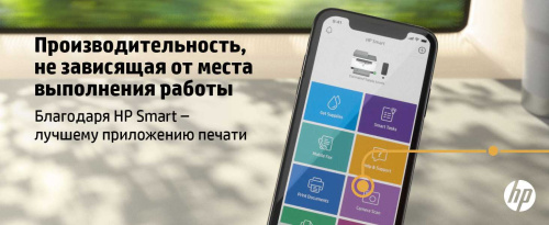 МФУ HP 9YG09A LaserJet MFP M236sdw (A4) Printer/Scanner/Copier/ADF 600 dpi 29 ppm 64 MB 500 MHz 150 pages tray Print Duplex USB+Ethernet+Wi-Fi+Bluetooth Duty cycle 20 000 pages фото 4