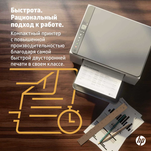 МФУ HP 9YF95A LaserJet MFP M236dw (A4) Printer/Scanner/Copier/ 600 dpi 29 ppm 64 MB 500 MHz 150 pages tray Print Duplex USB+Ethernet+Wi-Fi+Bluetooth Duty cycle 20 000 pages фото 3