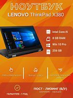 Lenovo	ThinkPad X380 YOGA	Intel Core I5-8250U CPU @ 1.60GHZ | 	8 GB DDR4 | 	256 GB	NvME | 	13" Touch