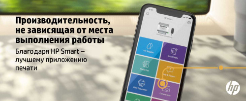 МФУ HP 9YF95A LaserJet MFP M236dw (A4) Printer/Scanner/Copier/ 600 dpi 29 ppm 64 MB 500 MHz 150 pages tray Print Duplex USB+Ethernet+Wi-Fi+Bluetooth Duty cycle 20 000 pages фото 4