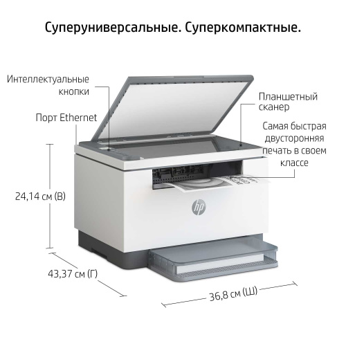 МФУ 9YF94A HP LaserJet MFP M236d (A4) Printer/Scanner/Copier/ 600 dpi 29 ppm 64 MB 500 MHz 150 pages tray Print Duplex USB Duty cycle 20 000 pages фото 7